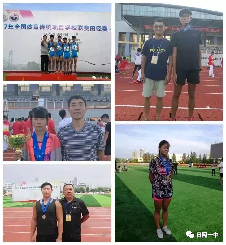 日照一中2017年度十大新闻评选结果揭晓啦!